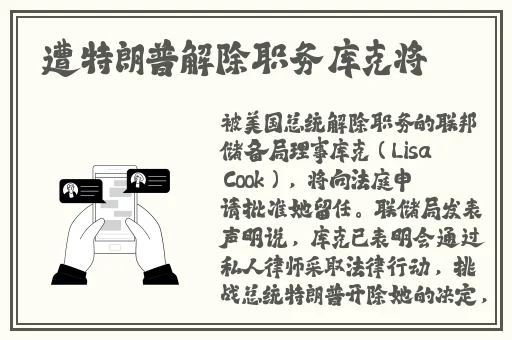 星空传媒XK8020王拉拉升职记辰悦