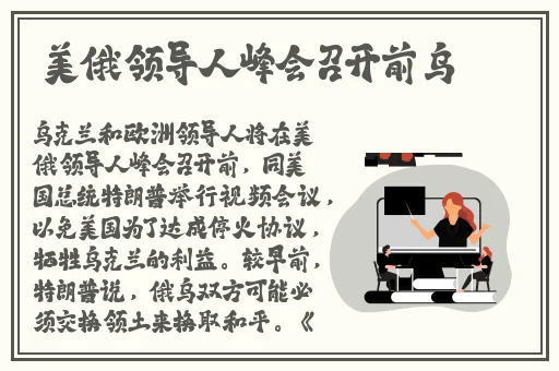 jk开襟双人做运动